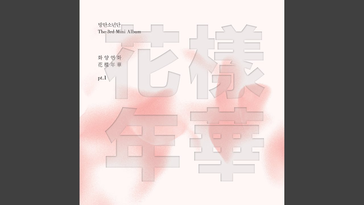쩔어