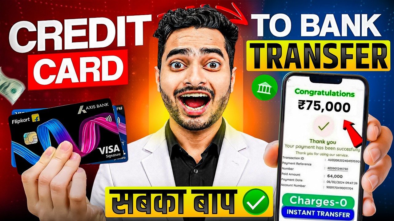 Credit Card To Bank Account Money Transfer | How to transfer money from credit card to bank account