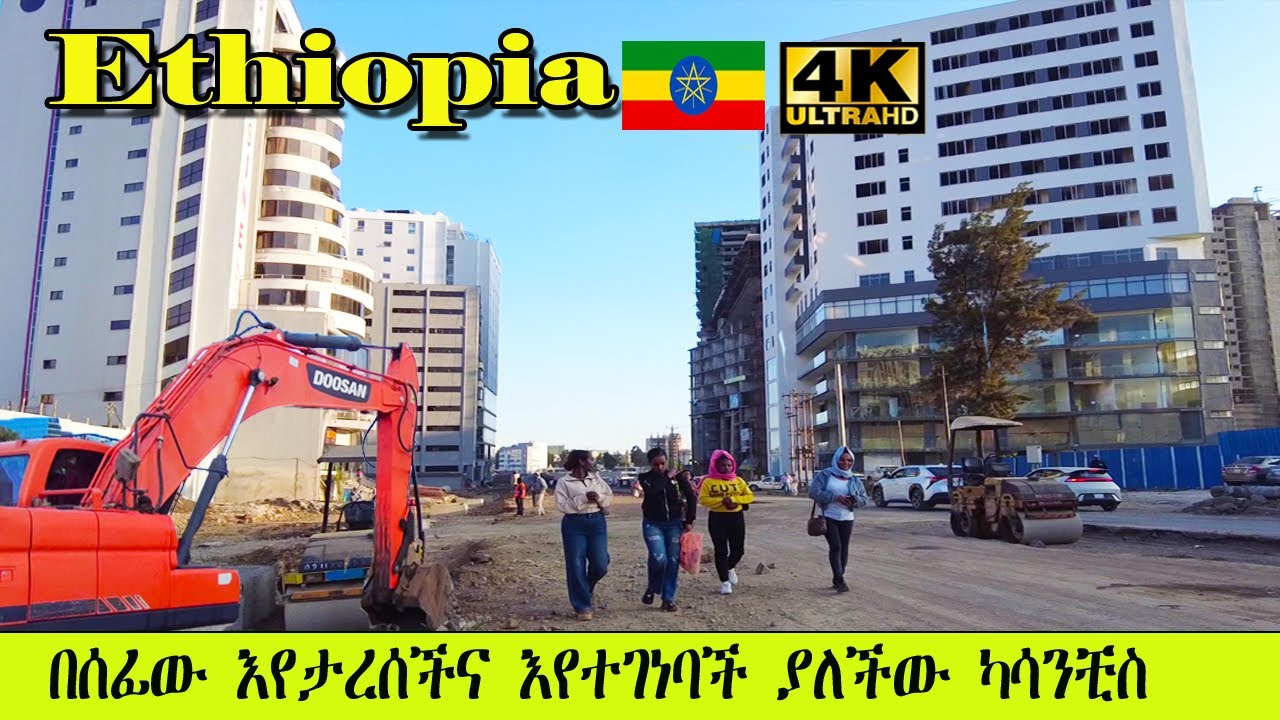 ያልተጠበቀ ፈጣን ለውጥ ያሳየችው ካሳንቺስ| ከፒያሳ ቀጥሎ ግዙፉ የኮሪደር ልማት ፕሮጀክት Addis Ababa Walking Tour Kazanchis [4K] 🇪🇹