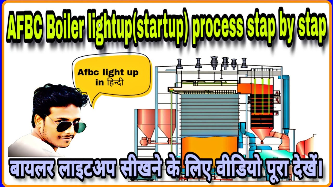 Successfully Afbc boiler lightup(startup) process stap by stap||Afbc बायलर lightup जाने।। हिंदी में।