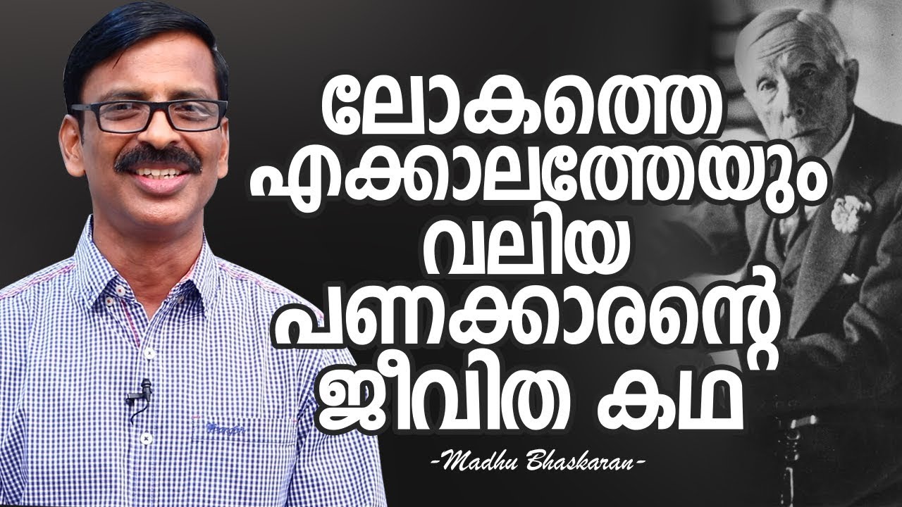 ലോകത്തെ എക്കാലത്തേയും വലിയ പണക്കാരന്റെ ജീവിത കഥ  | Malayalam Motivation video