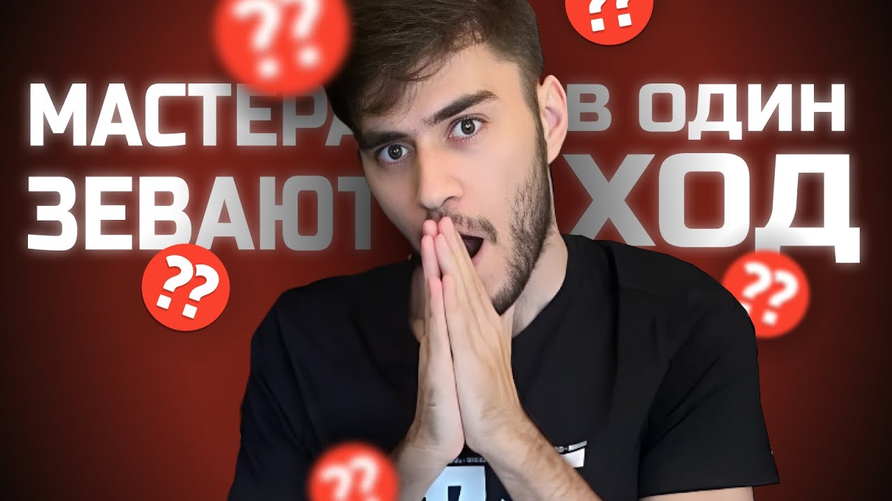 МЕЖДУНАРОДНЫЙ МАСТЕР  АНАЛИЗИРУЕТ ПАРТИИ