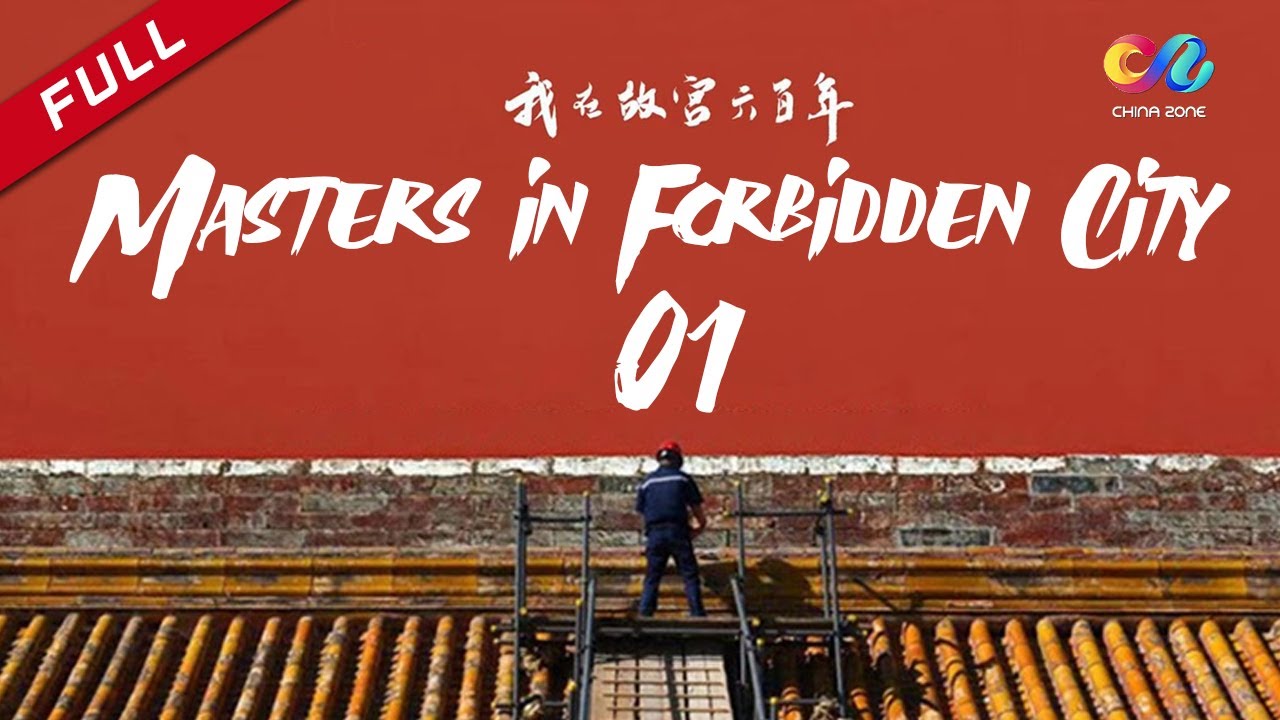 【ENG Dubbed】[Masters in the Forbidden City]  EP1 我在故宫600年