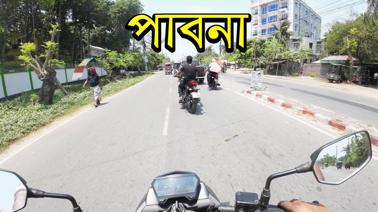 Pabna City - পাবনা শহর || @ExplorerShamim