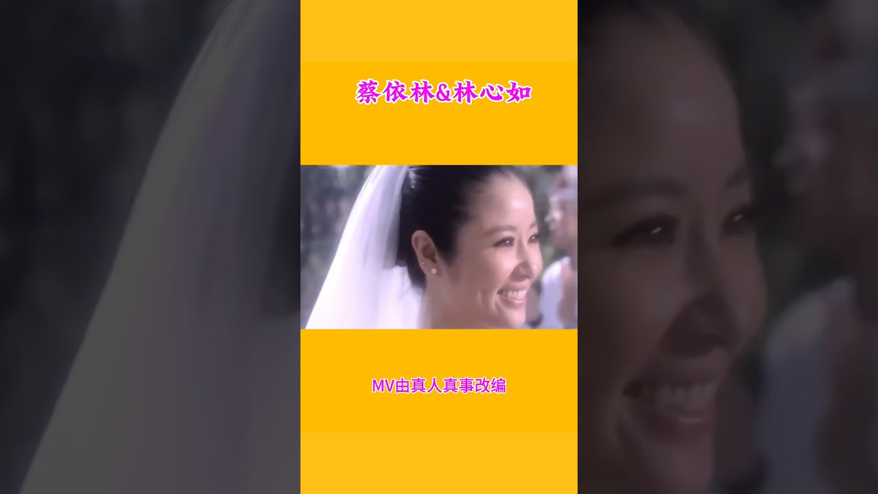 In 2020, Jolin Tsai and Lin Xinru took a photo while wearing wedding dresses #jolintsai #linxinru