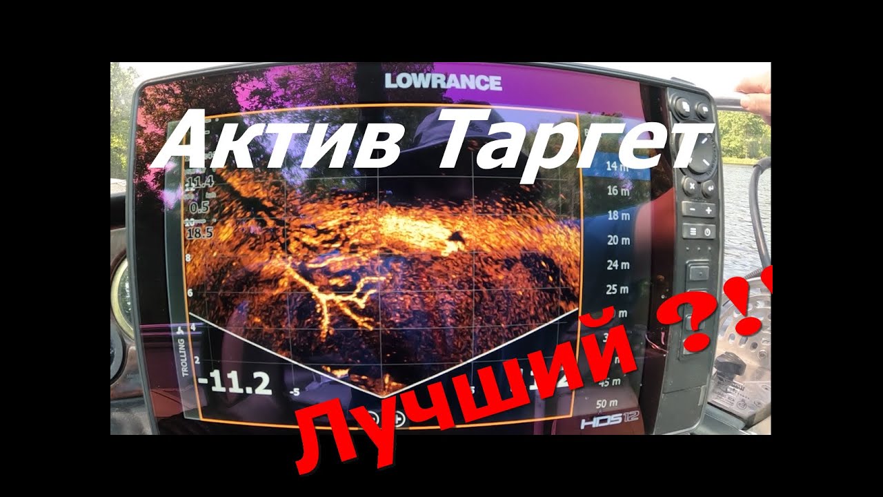 Актив Таргет НОМЕР ОДИН?!!! ИЛИ ПОЛНЫЙ ПРОВАЛ!!!? Прошивка 25.