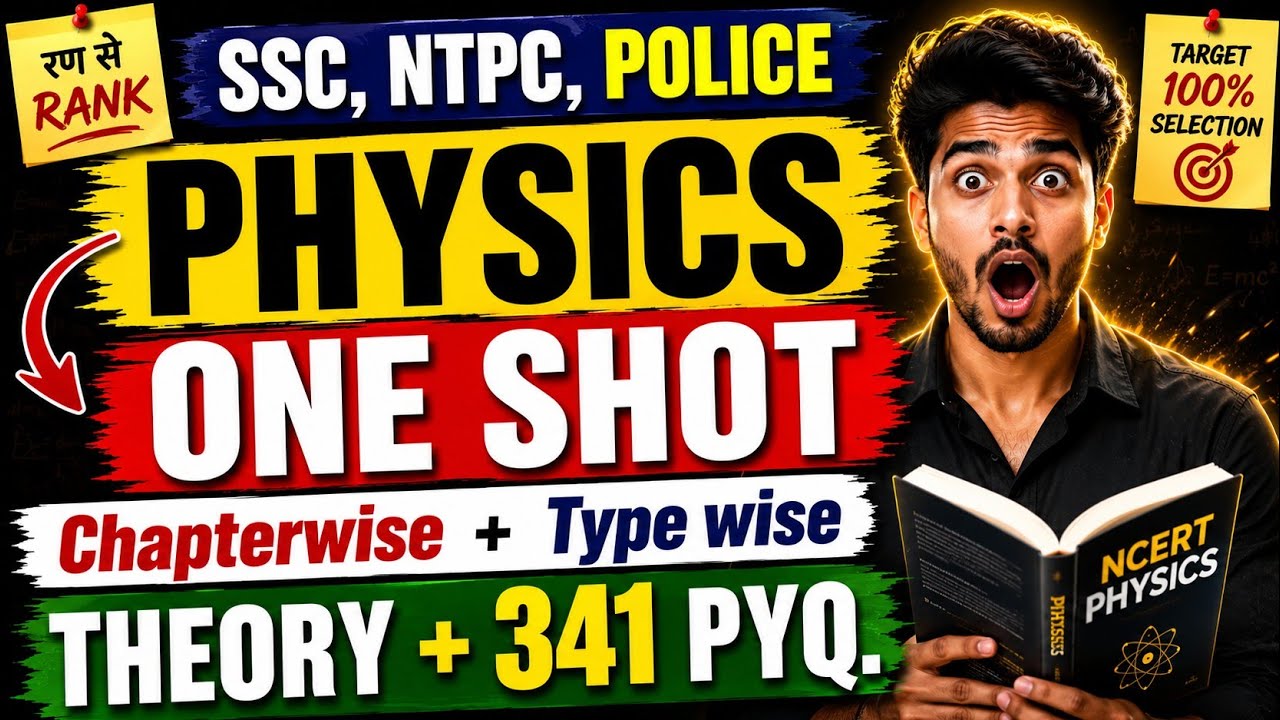Physics One Shot 2026 | Complete Theory + 341 PYQs | SSC CGL, CHSL, CPO, MTS, NTPC, Police
