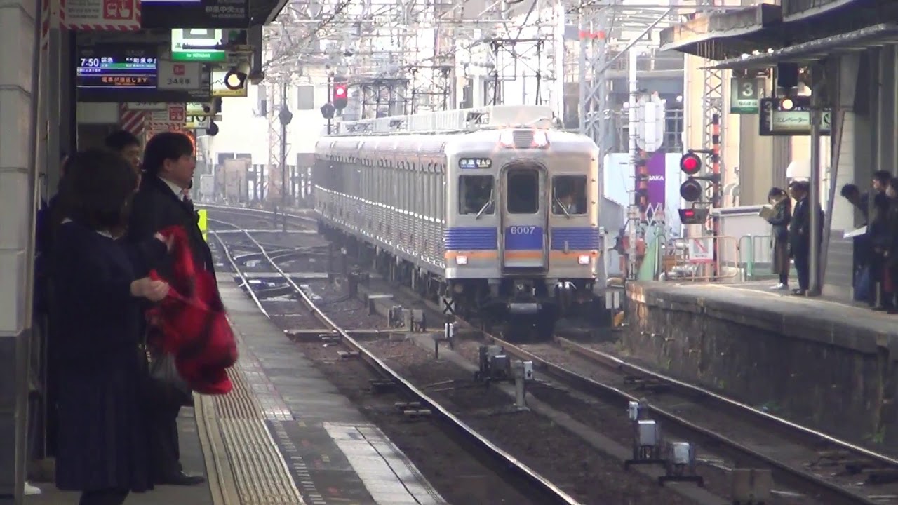 堺東駅の朝ラッシュ　列車発着と通過　南海高野線