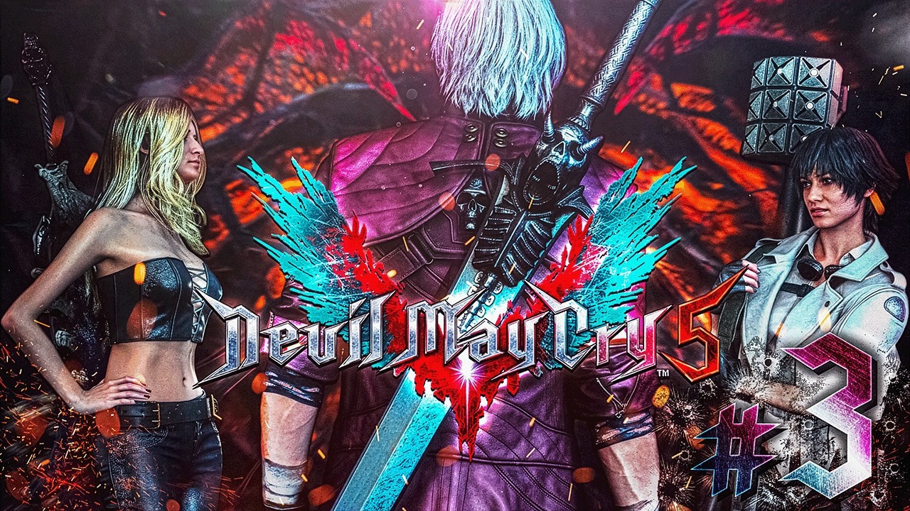 Devil May Cry 5: Dante, Lady e Trish Enfrentam o Urizen! | Batalha Épica! (Parte 3)