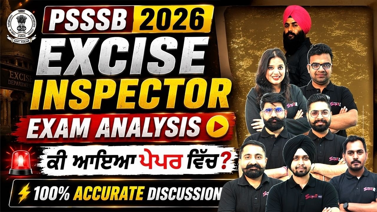 Excise Inspector Paper Analysis | PSSSB Excise Inspector Exam Analysis | Excise Inspector Analysis