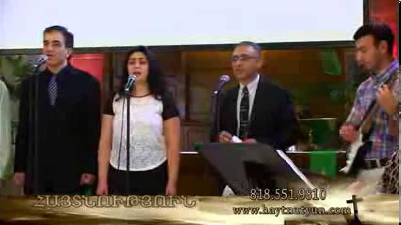 Աստված Քեզ ուղարկեց ինձ համար