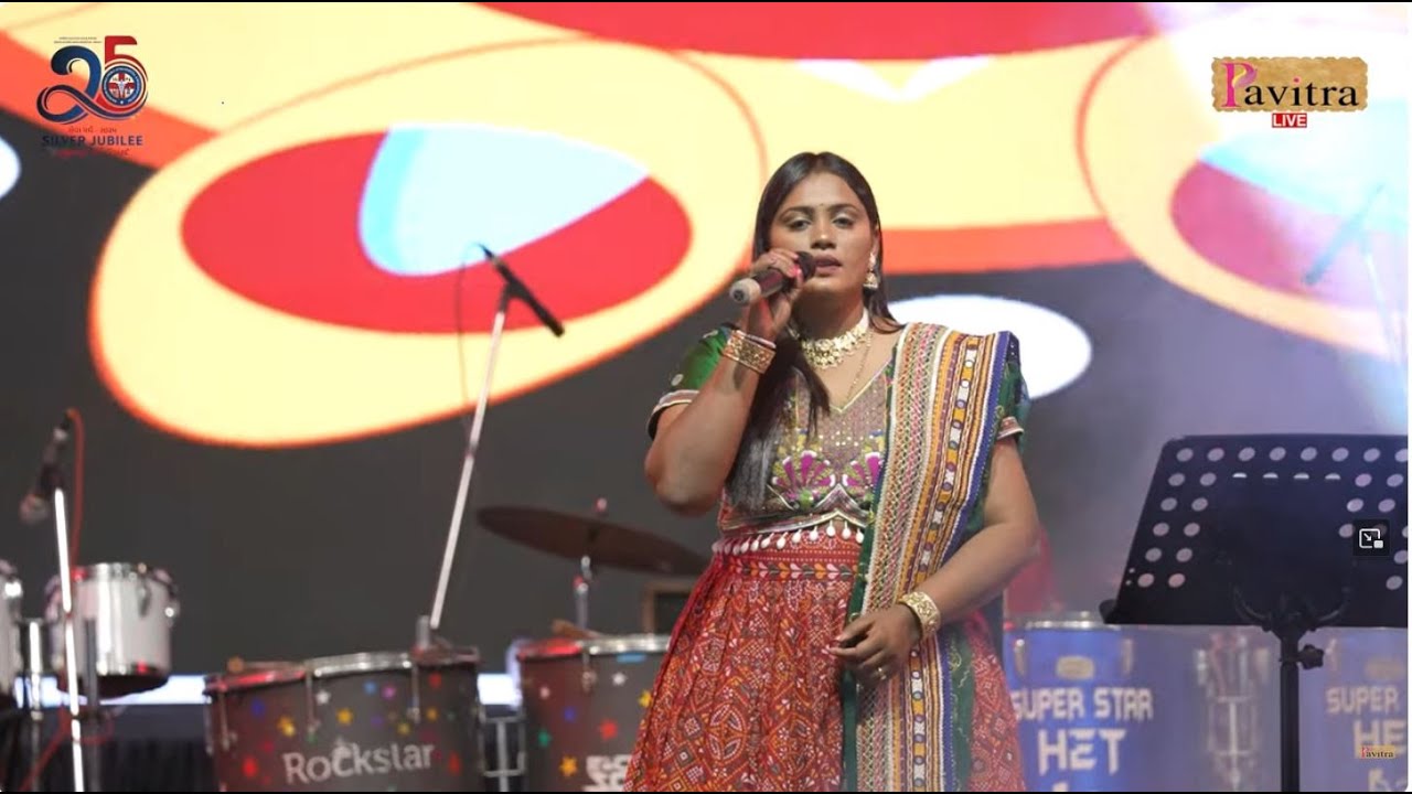Kutchi Vaval ( કચ્છી વાવલ) Manisha Mepani || MMPJ Leva Patel Hospital Bhuj રજતજયંતી ‘સેવા પર્વ’ 2025