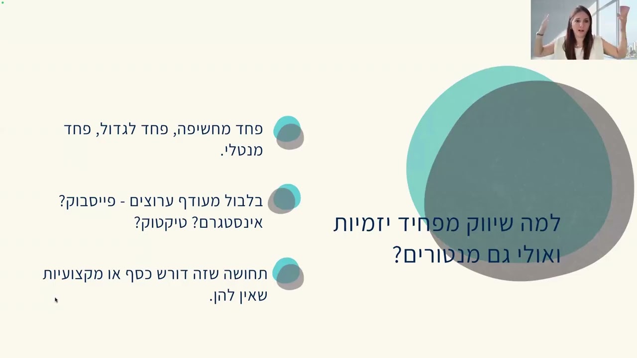 איך לעזור ליזמיות עם שיווק גם בלי להיות מומחים לשיווק?