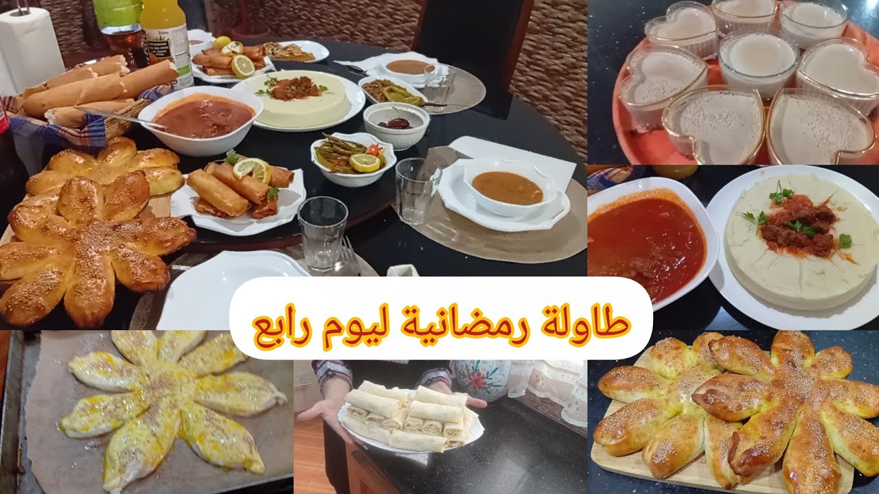 طاولة يوم رابع من رمضان🌛خبز الوردة هايل/بيبي البطاطا بالحم و صوص طوماط