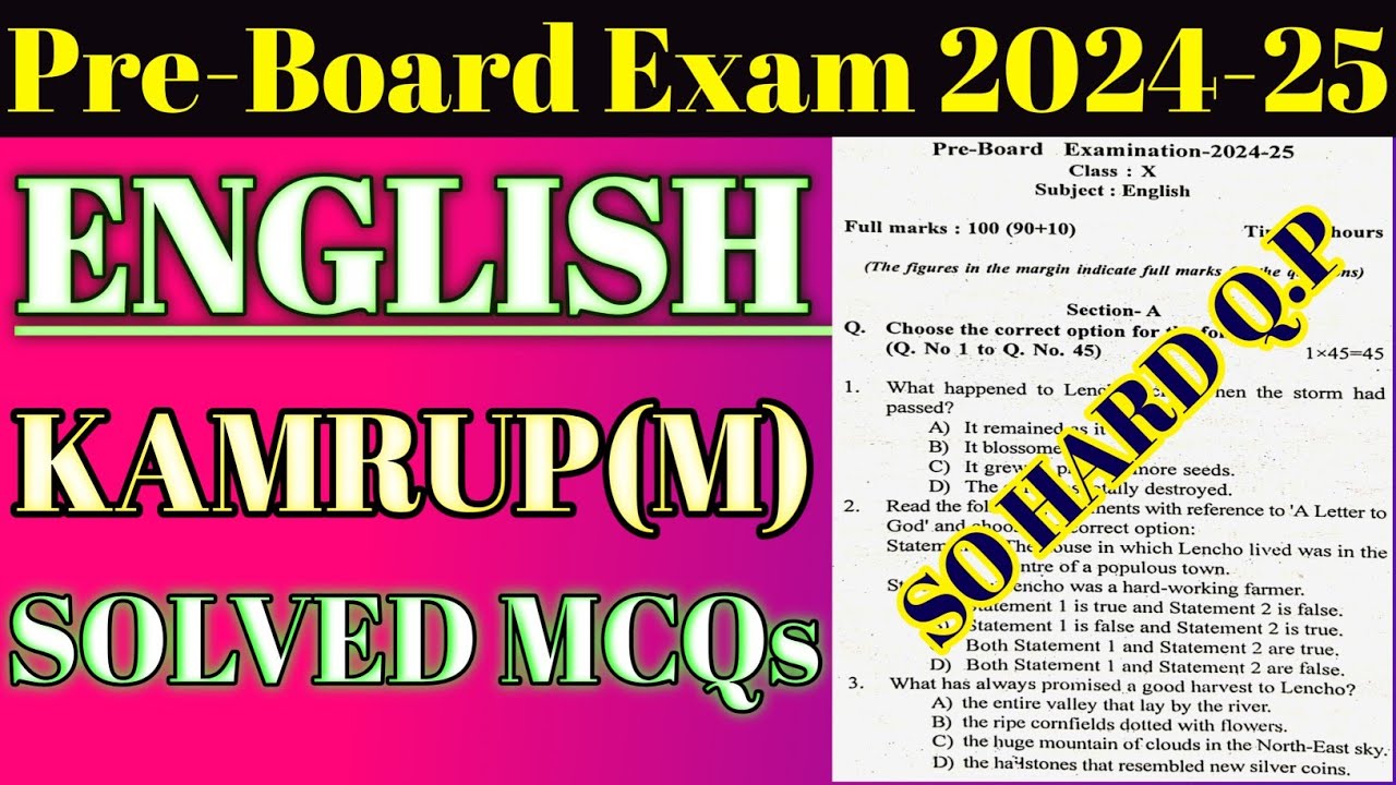 Class 10 pre board exam 2024-25 | English | Kamrup metro | Kamrup metro English question paper2024 |