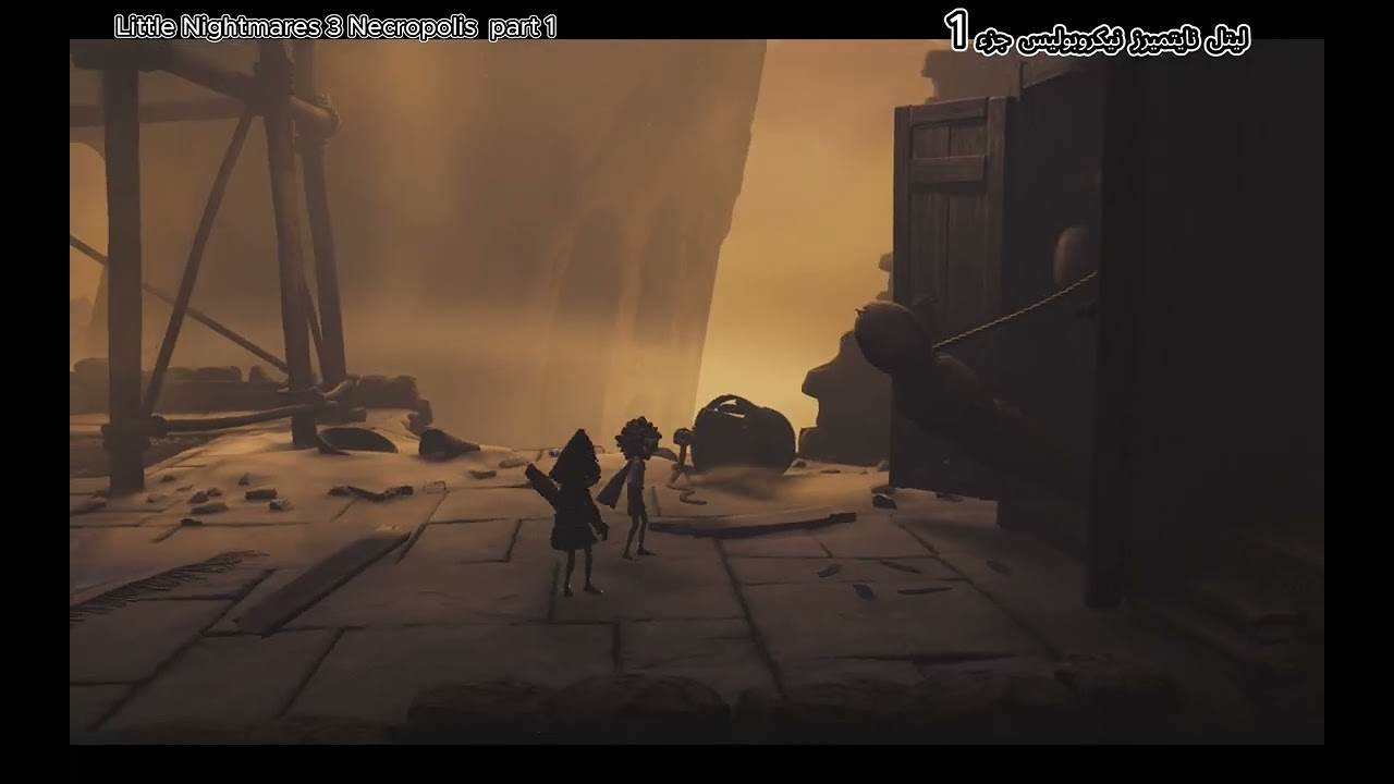 Little Nightmares Necropolis 3 #part 1    نيكروبولس مقبرة الكوابيس الصغيرة