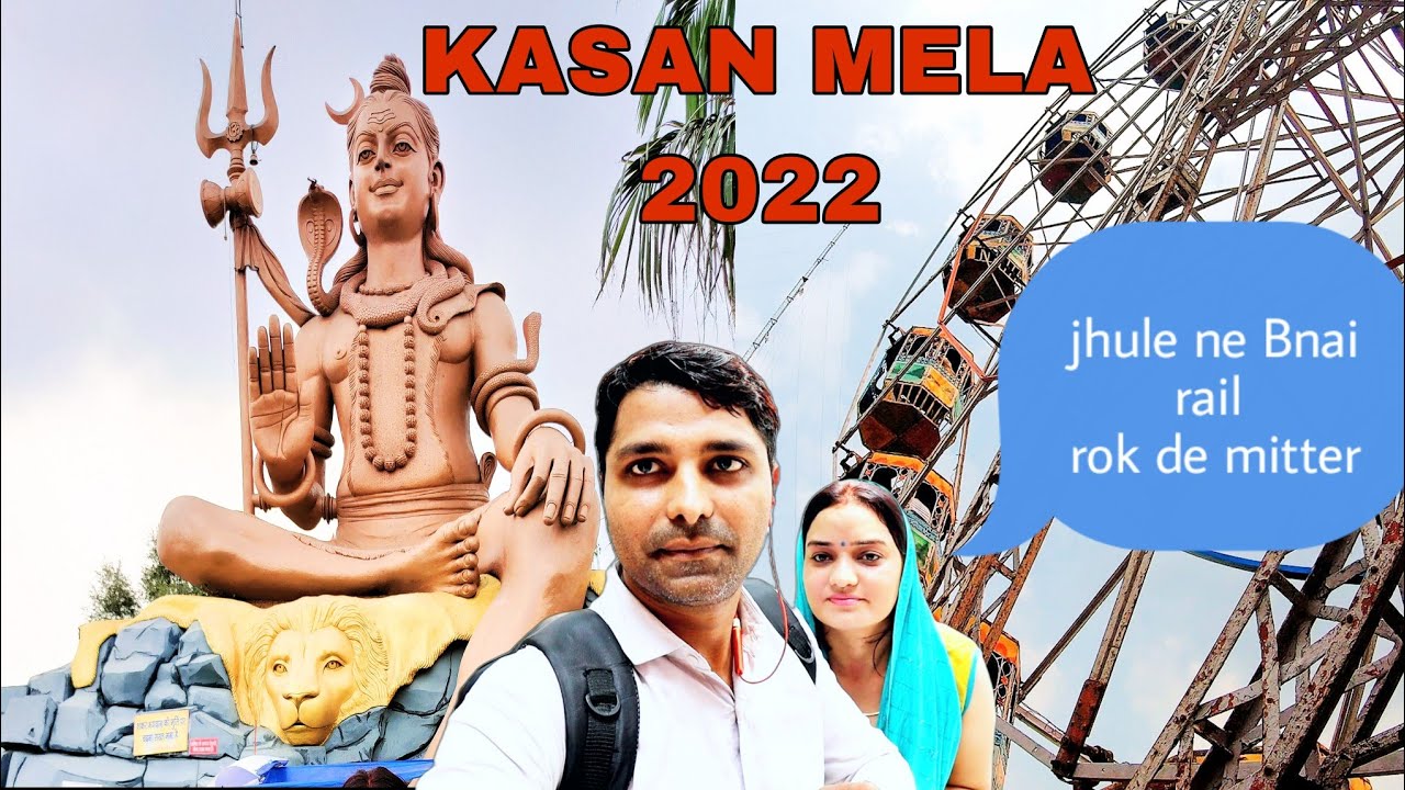 Kasan Mandir Mela 2022. Baba puranmal mandir Manesar Gurgaon.