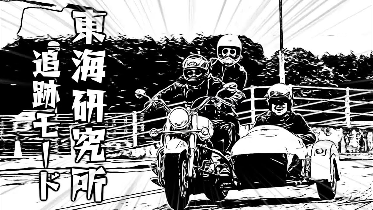 【東海オンエア】あちきの好きなシーン集９４アル【切り抜き】