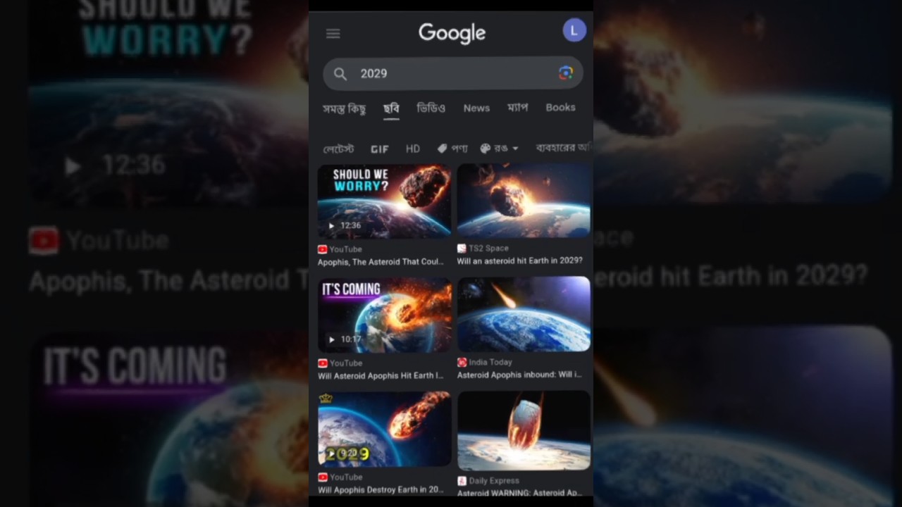 2020, 2021, 2022, 2023, 2024, 2025, 2026, 2027, 2028, 2029 #earth#apophis #world#2029#2020#2021#2024