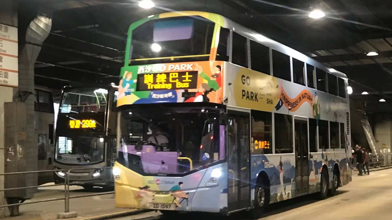 [超嘈車廂][行記Ep19] 城巴580線 (往沙田市中心) Citybus Route 580 (To Sha Tin Town Centre)