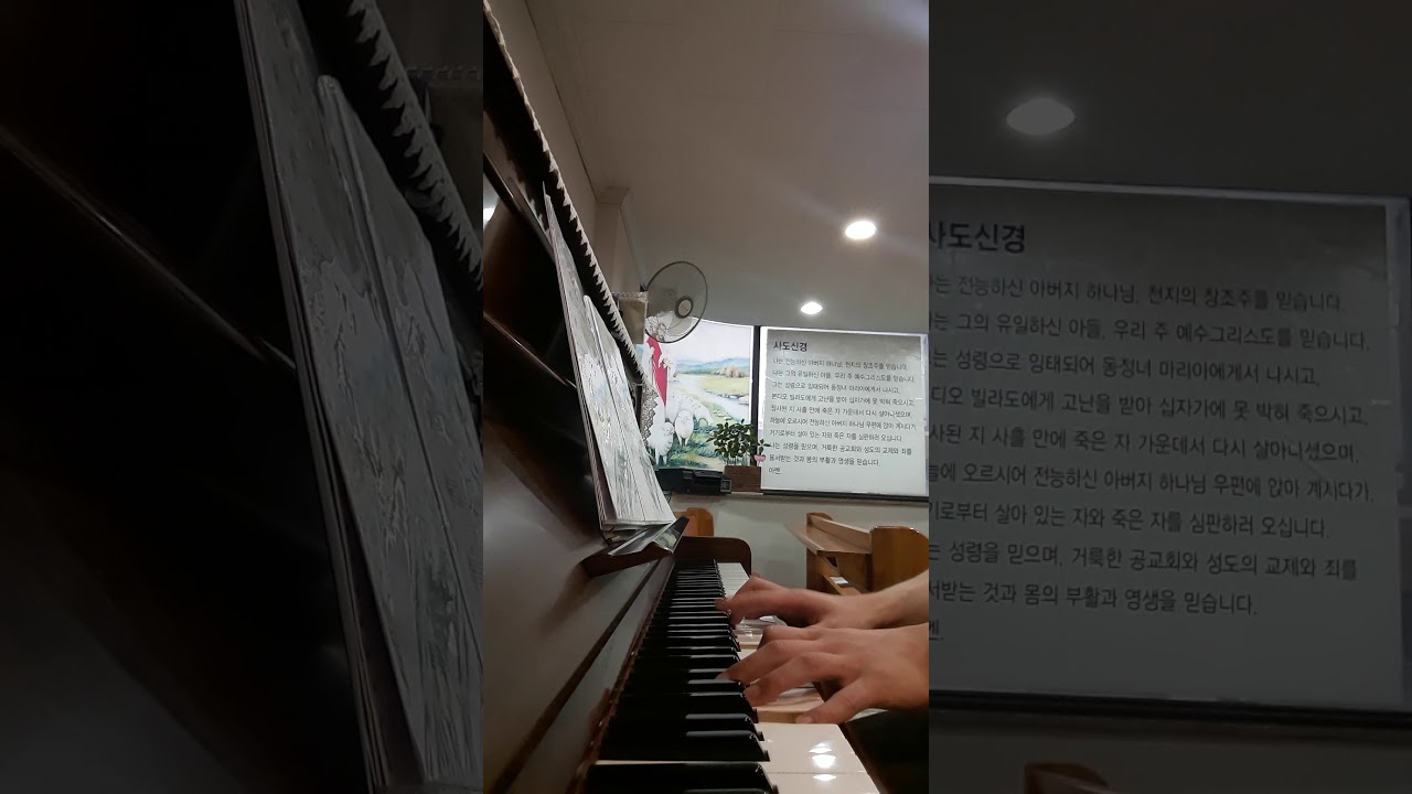예배합니다_주님 홀로 높임 받으소서(명음)