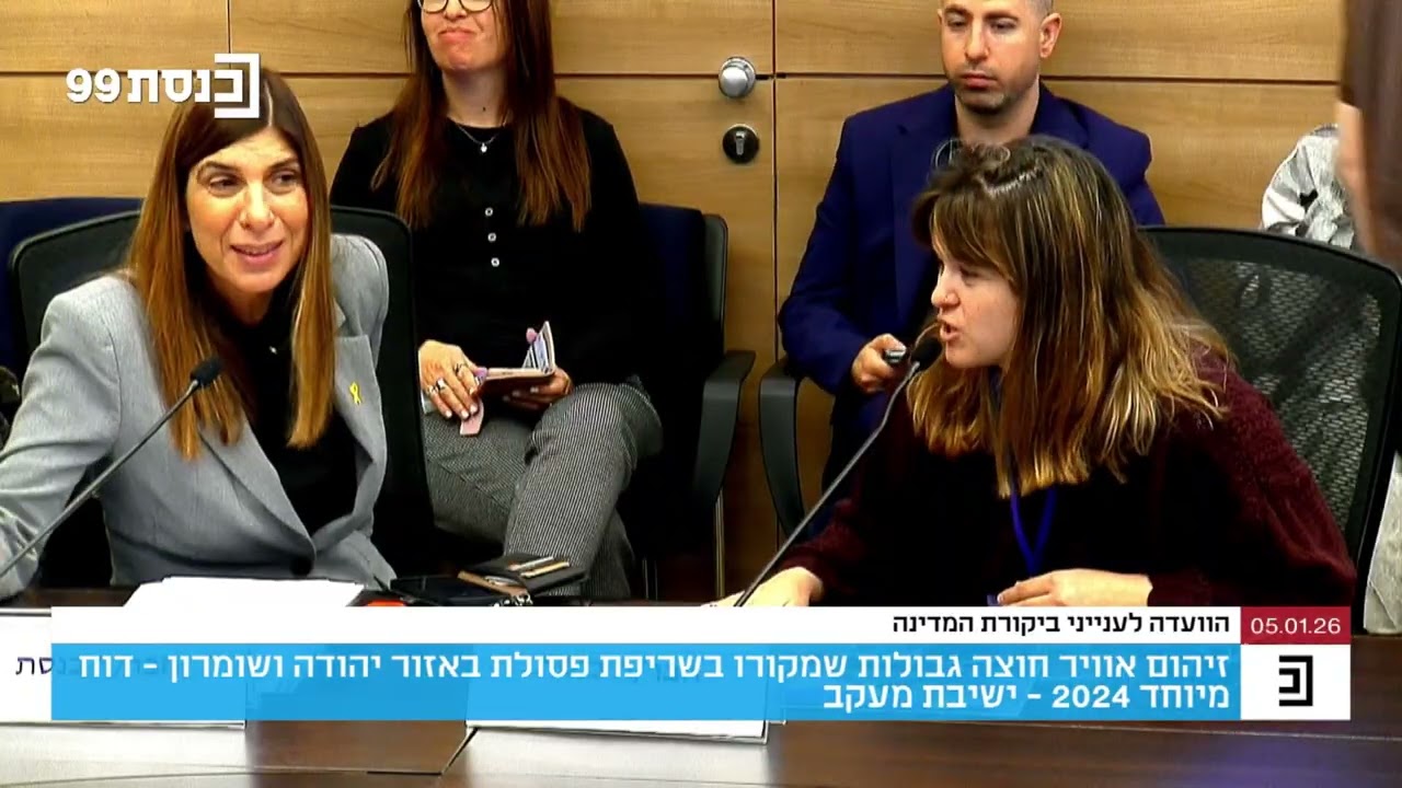 חה