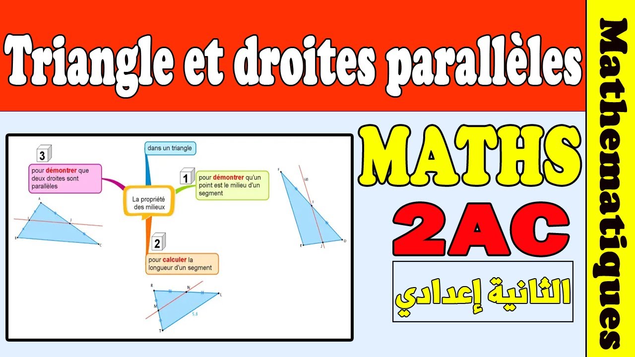 Triangle et droites parallèles 2ème année collège math | cours maths 2 année collège