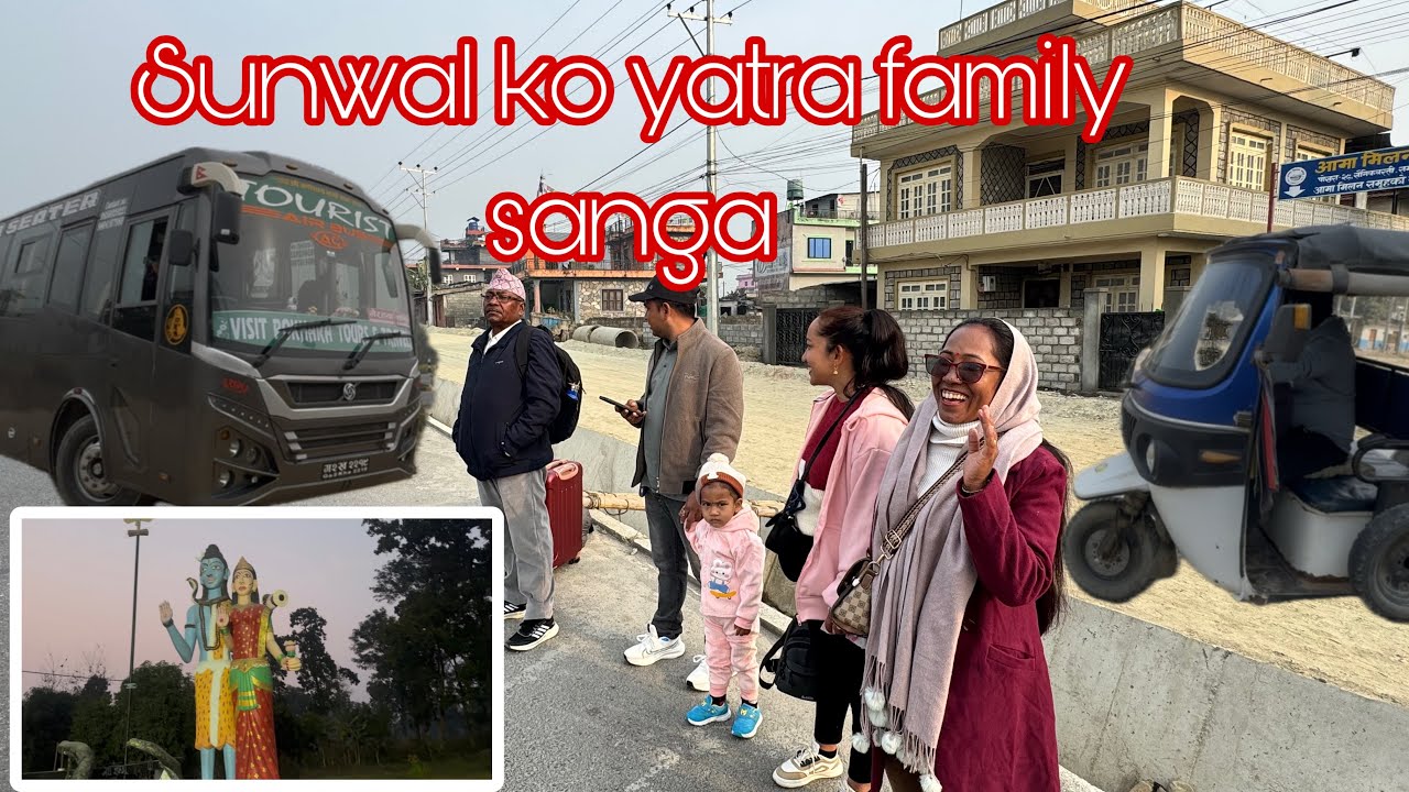 Family sanga ko yatra🥰 #nepal #minivlog #new 