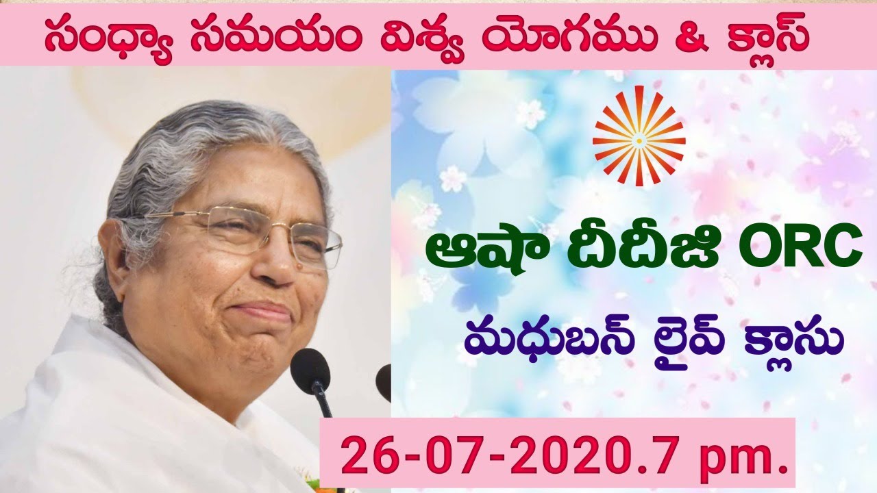 Evening Vishwa Yog &  Asha Didiji class//Madhuban Live//Telugu