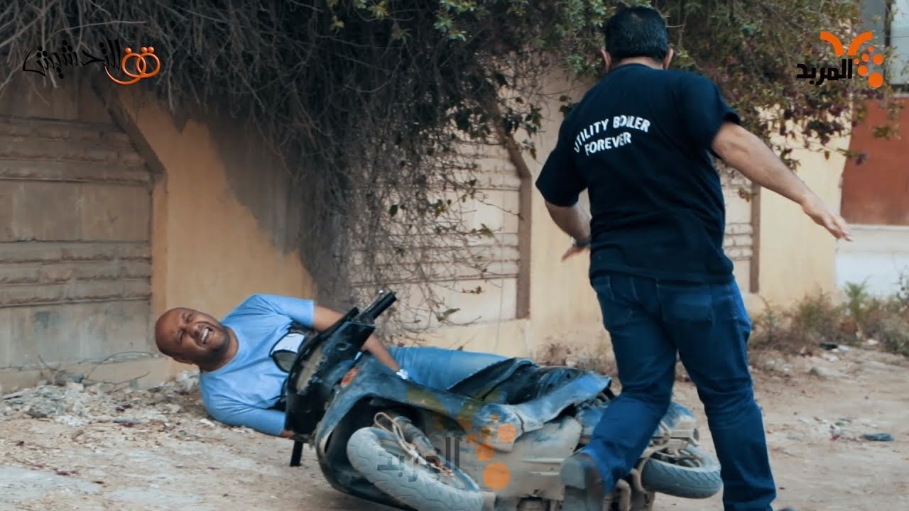 مشهد القفاصة #قف_للتحشيش