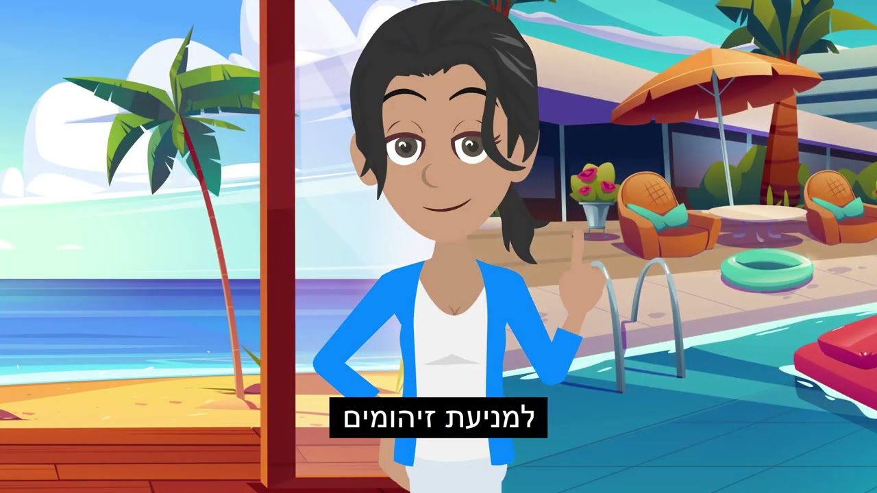 תפירת צוואר הרחם