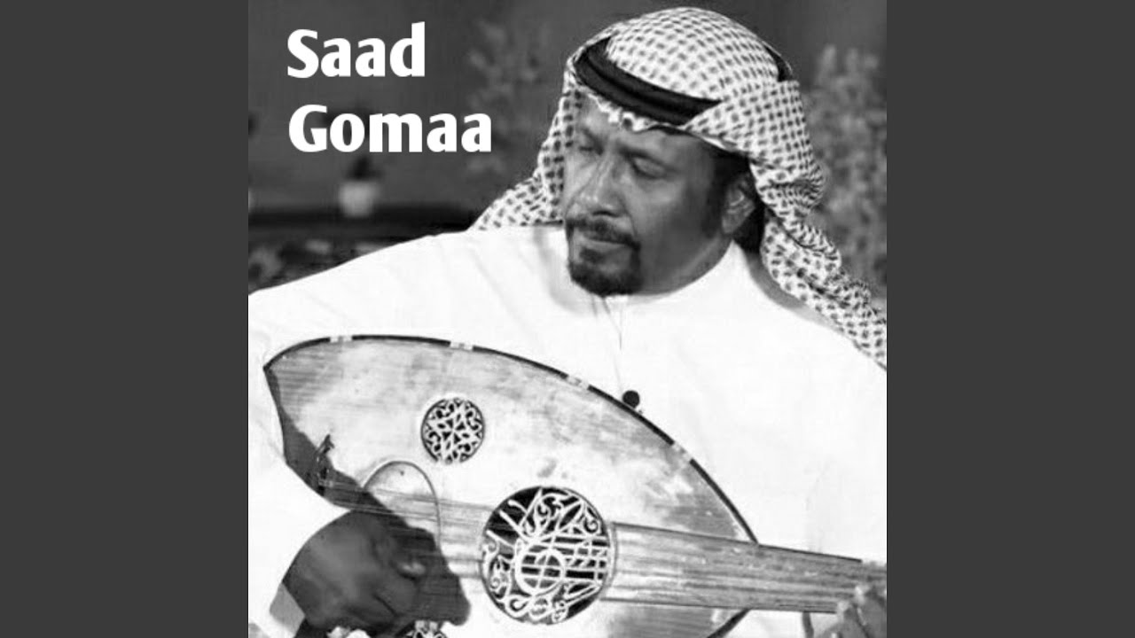 Ya Abo Ali
