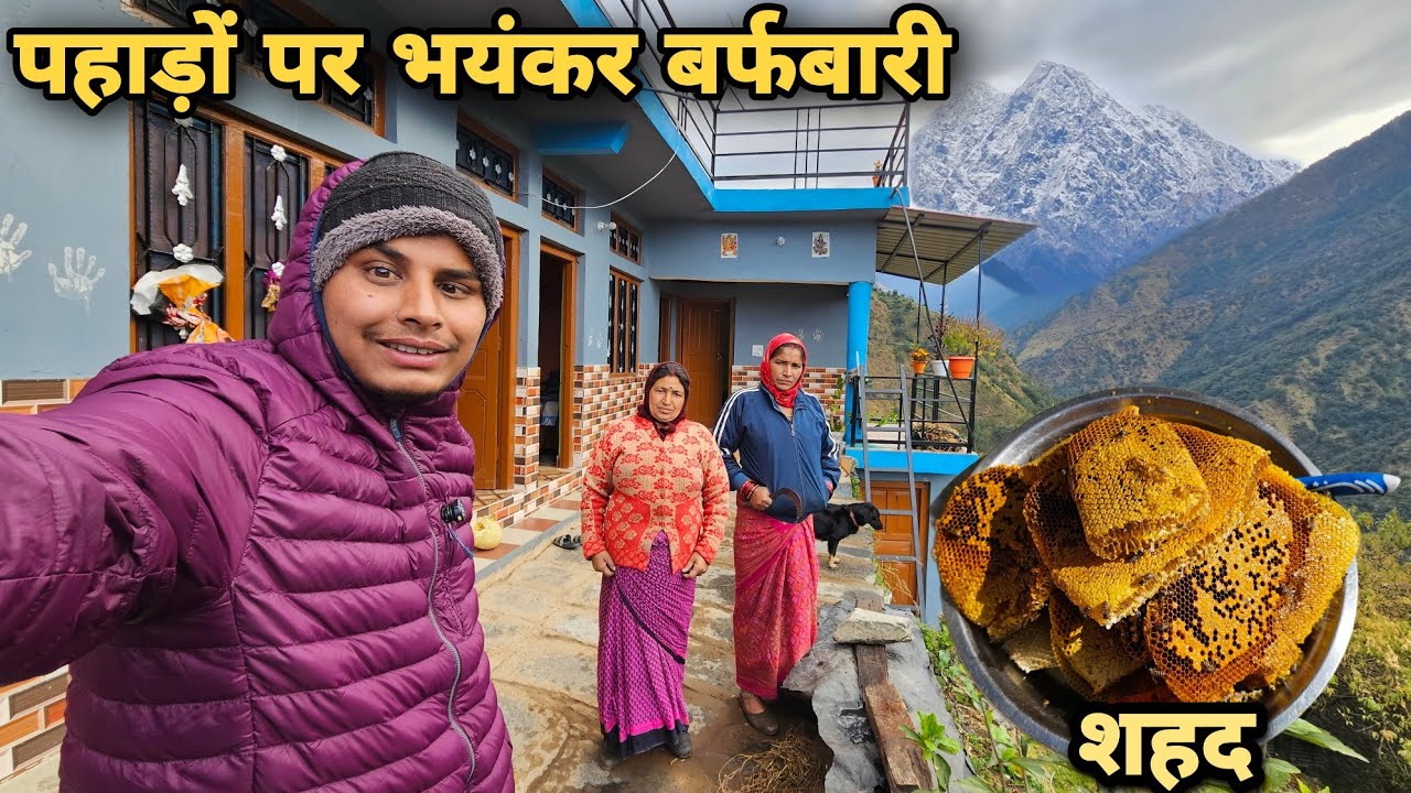 पहाड़ों पर भयंकर बर्फबारी और ठंड का मौसम | Mountain village snowfall video | RTK Vlogs 