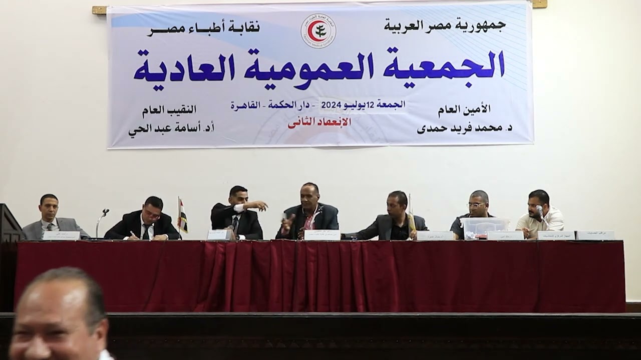 قرض الطبيب 2024