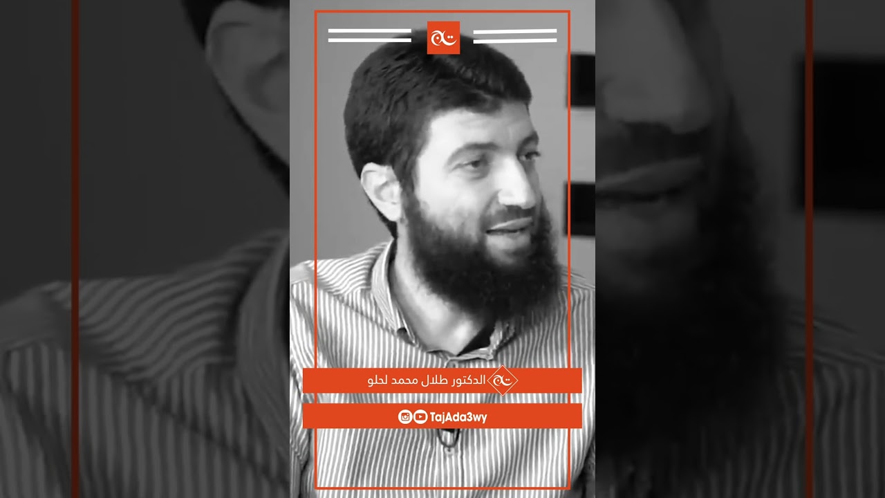النسوية الإسلامية - الدكتور طلال محمد لحلو
