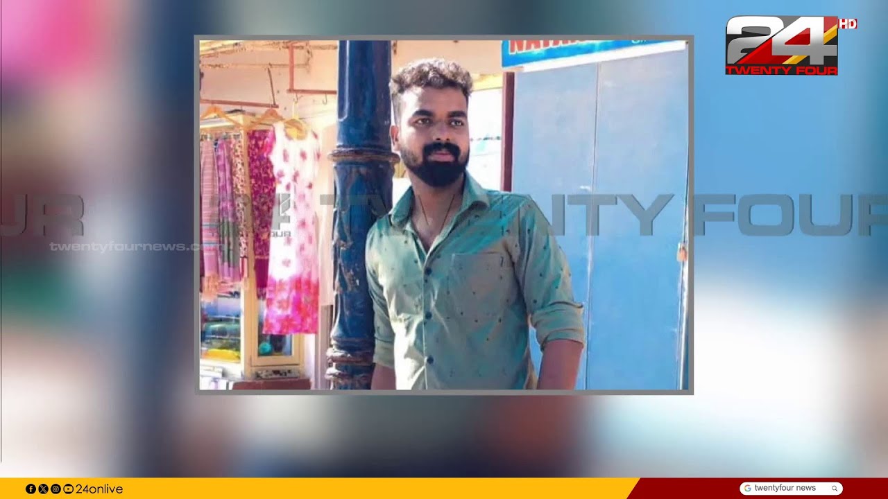 വിവാഹത്തിന് മണിക്കൂറുകൾക്ക് മുമ്പ് പ്രതിശ്രുത വരന് ദാരുണാന്ത്യം;ശ്രീകാര്യത്ത് വാഹനാപകടം | Trivandrum