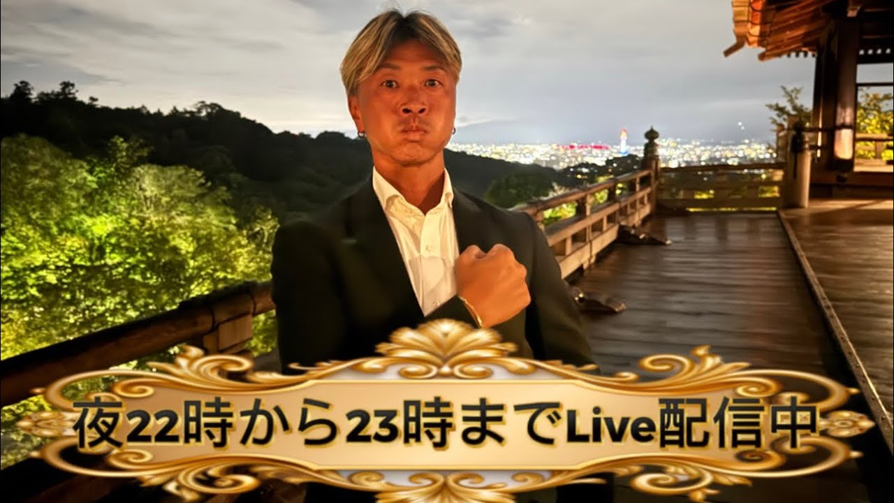 Think About Money 代表のコミュニティ創設人生楽しくなるチャンネル がライブ配信中！