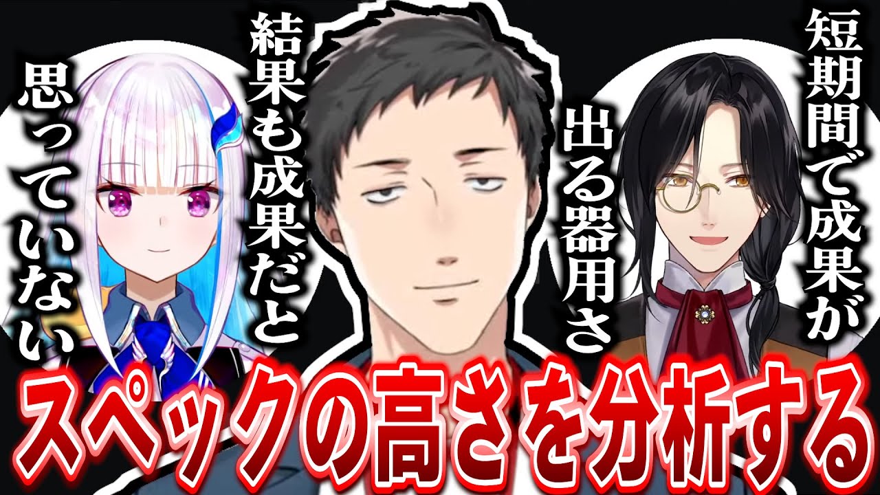 社築のスペックの高さを分析するリゼとシェリン【にじさんじ切り抜き/リゼ・ヘルエスタ/シェリン・バーガンディ/社築】