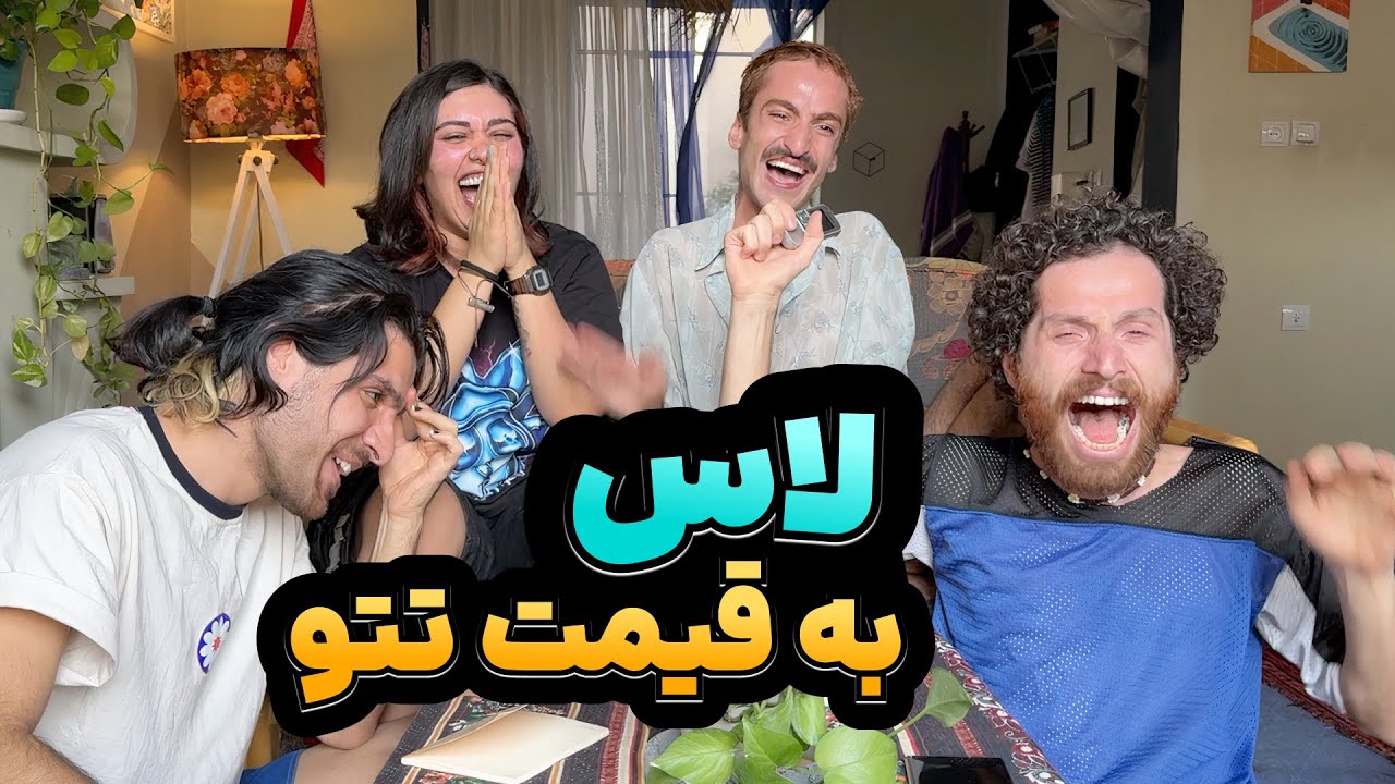 خِفتاک ۱۵ 🍕 مصائب یک بانو تتو آرتیست در ایران