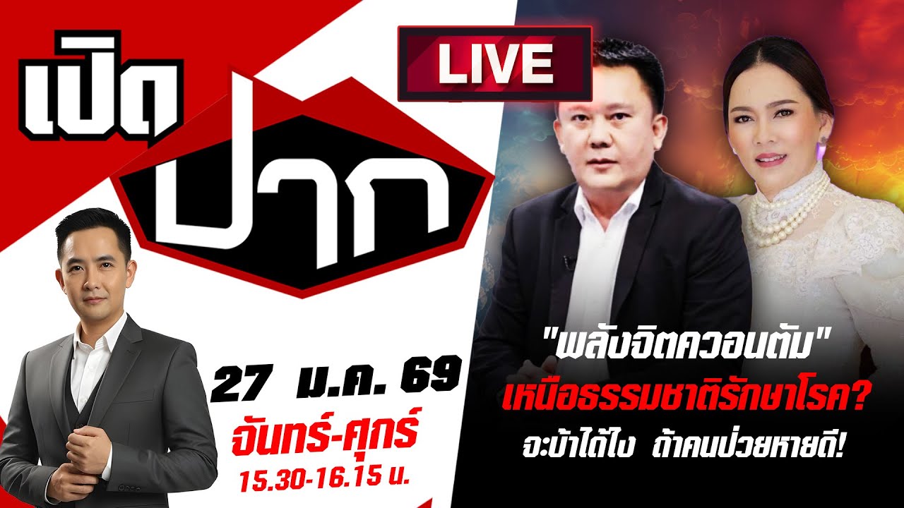 🔴LIVE: 