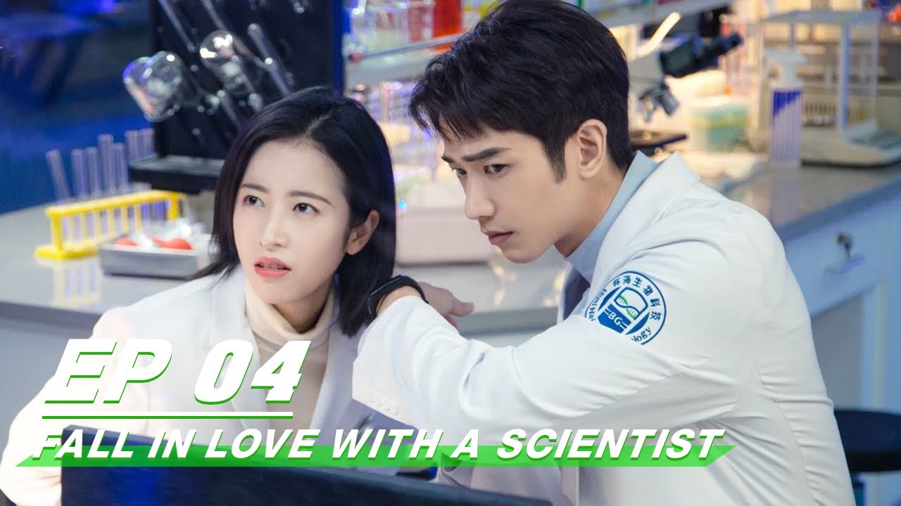 【FULL】Fall In Love With A Scientist EP04: Lingling Becomes Lanhang’s Lanhang | 当爱情遇上科学家 | iQIYI