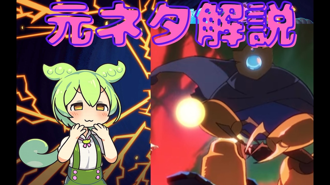 【Slay the Spire】レリック・敵の元ネタ解説付き！A20Hディフェクト【ずんだもん】