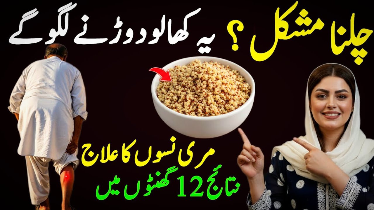 Weak Legs After 60? Eat These 8 Foods to Walk Strong Again | Dr Zahra Malik