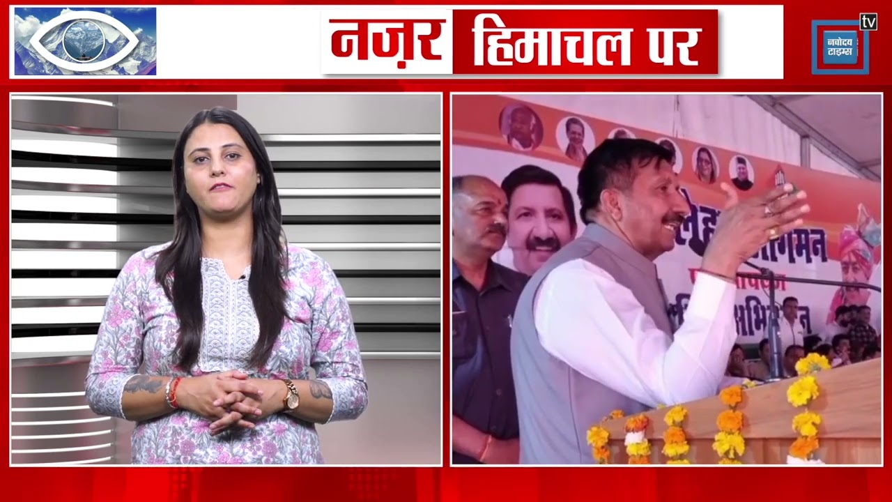 आम आदमी पार्टी पर अग्निहोत्री का तंज,मुख्य सचिव बोले HP में पेट्रोल-डीजल और घरेलू LPG की नहीं कमी