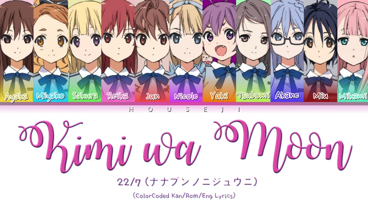 22/7 - Kimi wa Moon (君はMoon) ColorCoded Lyrics Kan|Rom|Eng