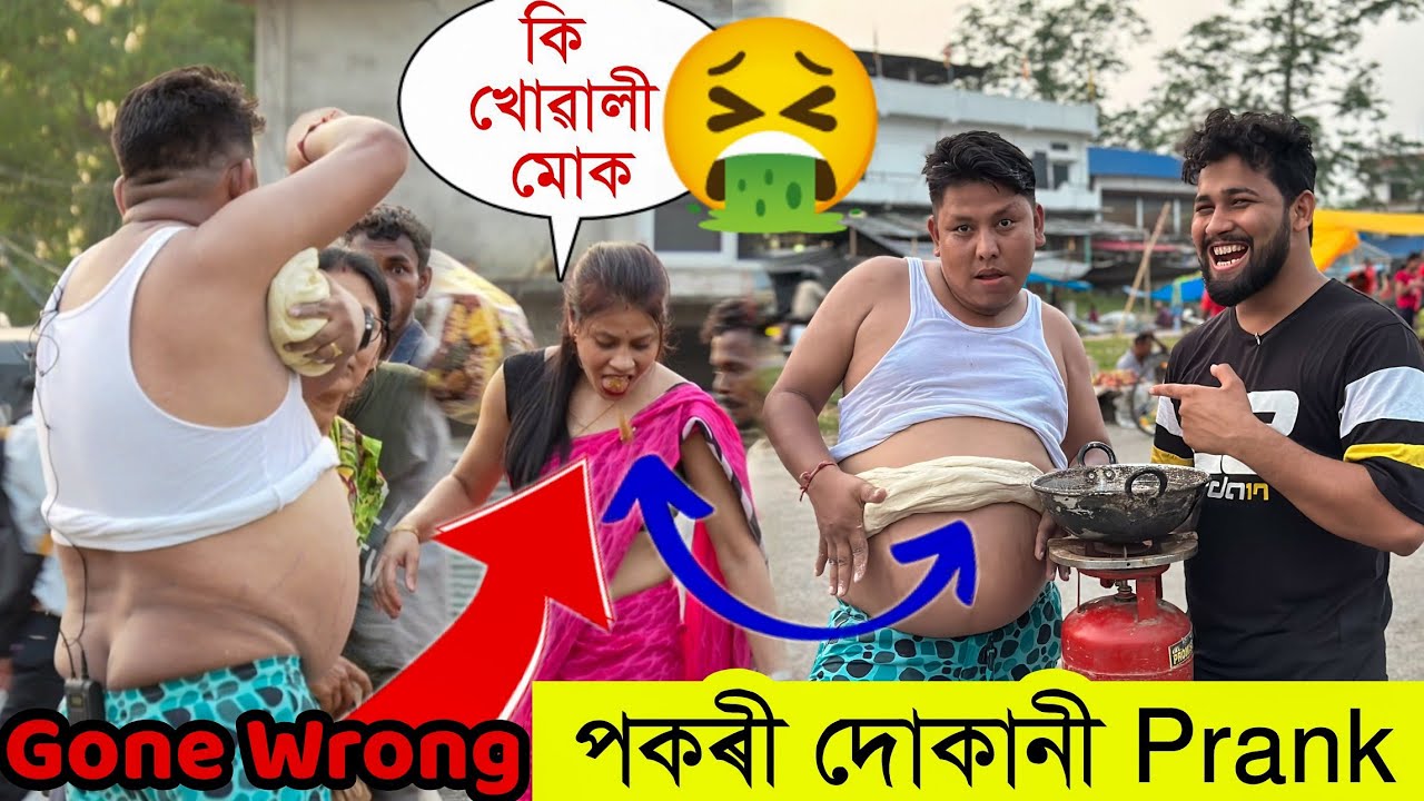 Pokori Test Kora  Prank 1st Time In Assam // Demow Prank