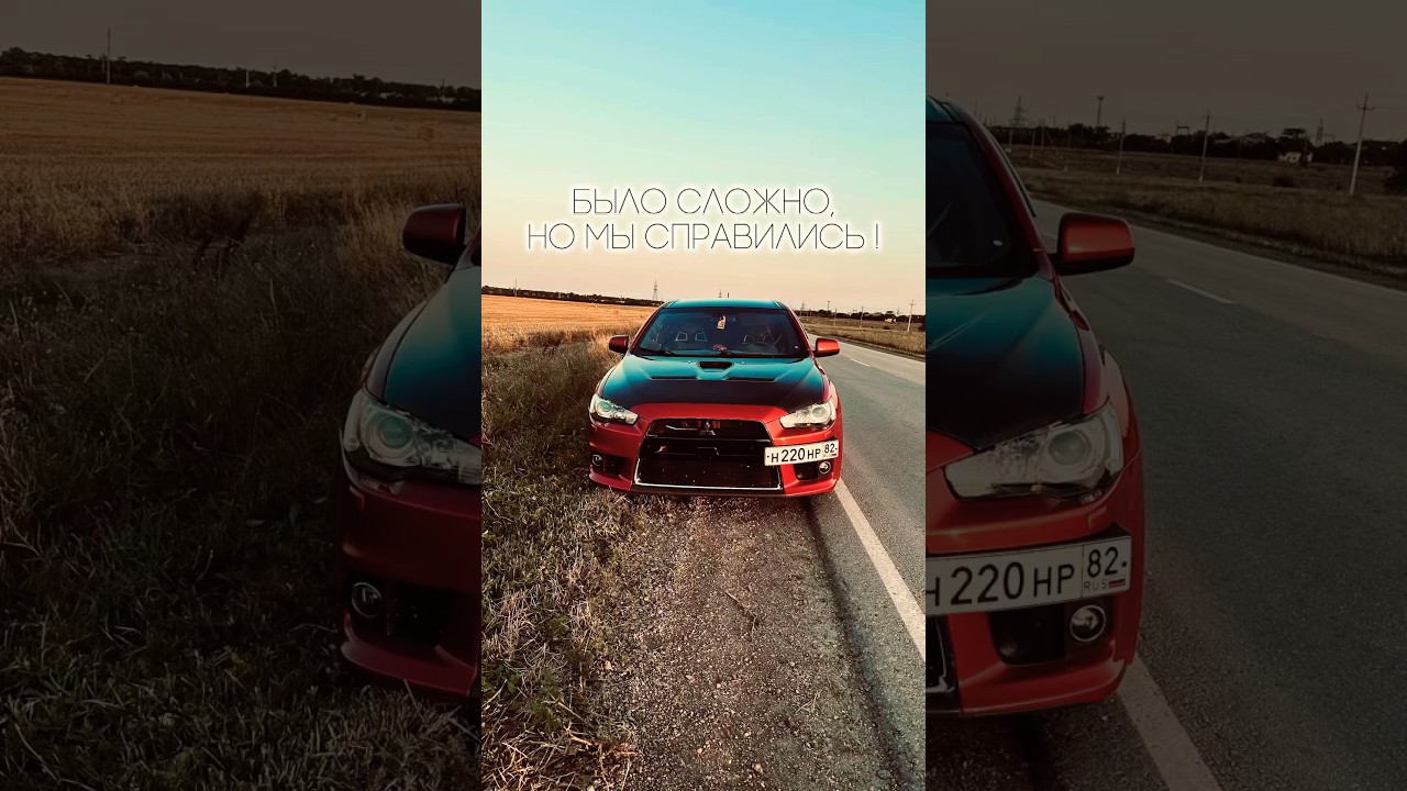 Ровно год я ЭВОвод! Вспомним с чего всё начиналось #evo #jdm #mitsubishi #юмор #shorts