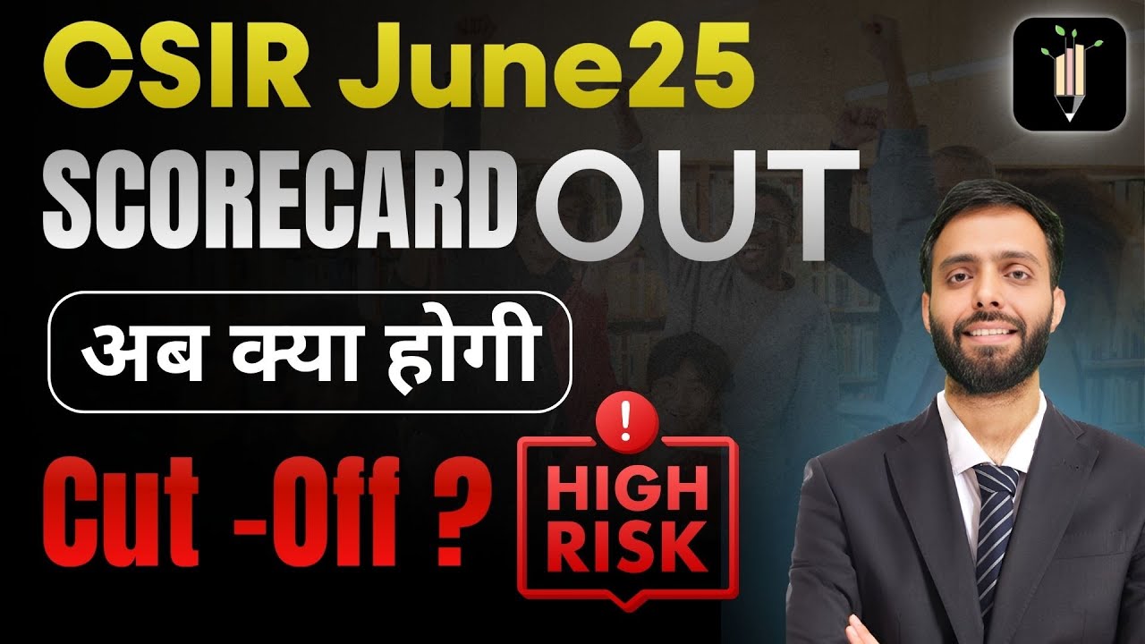 Score Card Out | अब क्या होगी CUT OFF - Risk or Safe |  CSIR June 25 