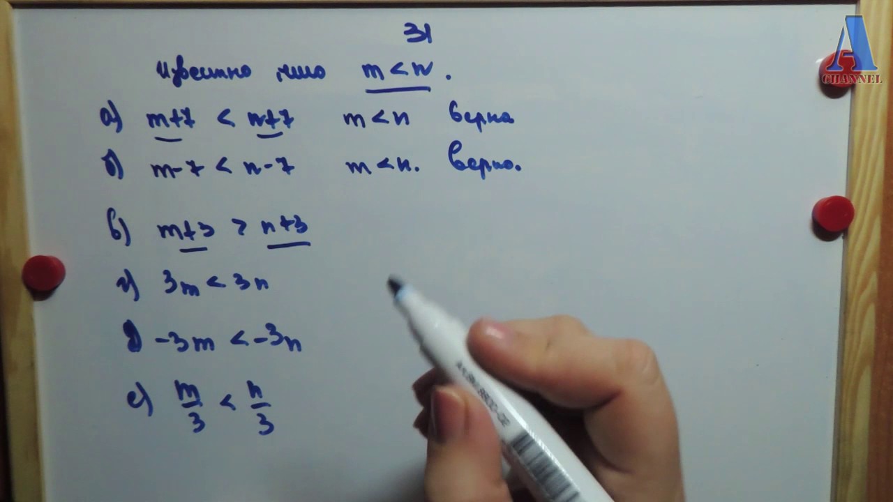№31 Алгебра 9 класс .В.Кравчук,М.Пидручная, Г.Янченко