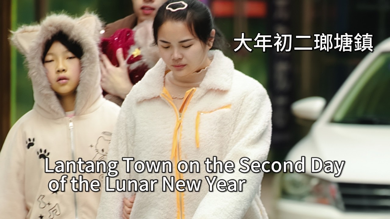 湖南新化瑯塘鎮春节期间的老街与集市漫步 | 纯原声行走2026 Chinese Small Town: Year Vibe Only at Food Stalls! Real Ambient Walk